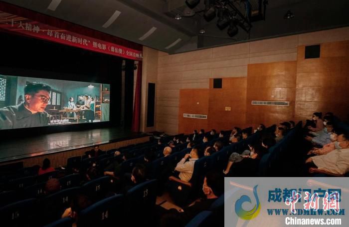 《翦伯赞》长沙首映。 出品方供图 《翦伯赞》长沙首映。 出品方供图